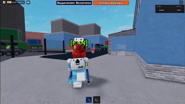 mm2 aim trainer with blue ginger scope смотреть онлайн