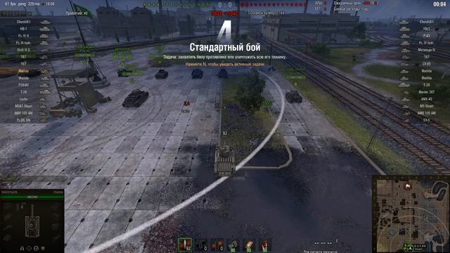 КВ 1 смотреть онлайн