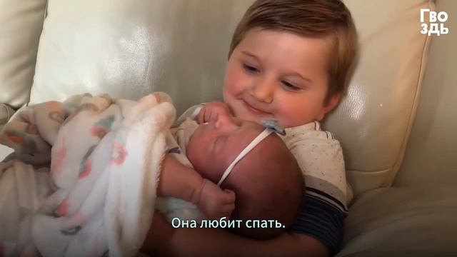 Как Мило! Малыш Впервые Обнимает Свою Младшую Сестренку смотреть онлайн