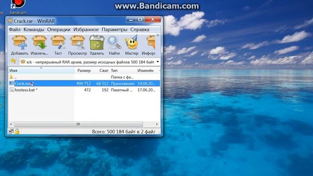 Скачиваем Bandicam + Crack смотреть онлайн