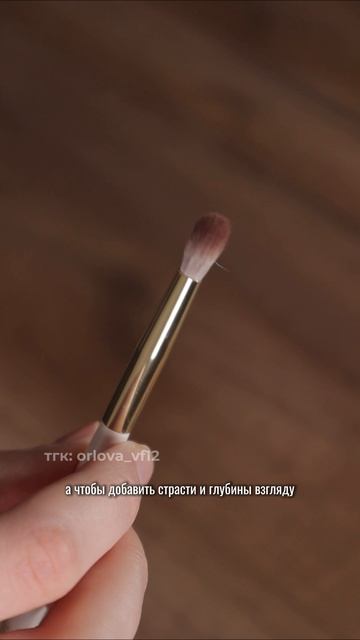 Простой макияж глаз тенями 🫶🏻 смотреть онлайн