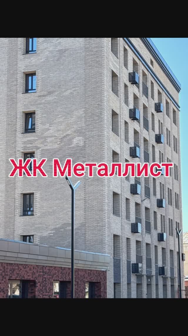 Двухкомнатная квартира в сданном доме ЖК Металлист смотреть онлайн