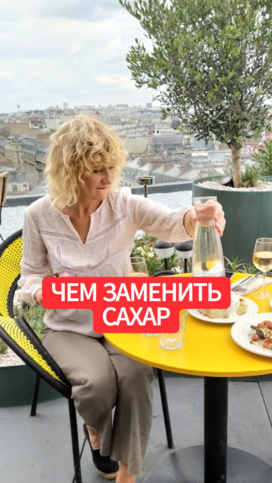 Полезные сладости вместо ядовитого сахара смотреть онлайн