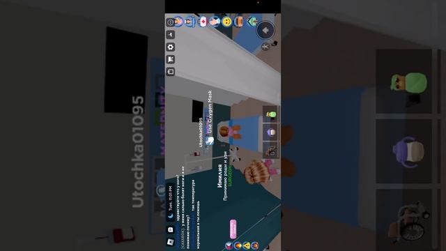 Кленовая больница. Роблокс #roblox #robloxedit