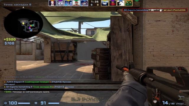 Мой Самый Сложный Эйс в CS:GO смотреть онлайн