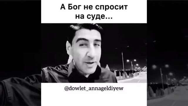 Ч Т О спросит Б О Г на Суде ? смотреть онлайн