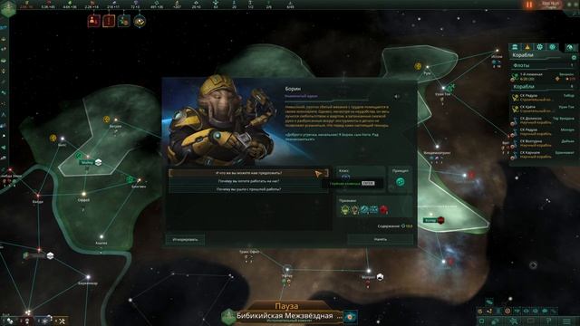 Играем в Stellaris The Machine Age s06e03 смотреть онлайн