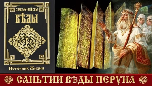 Валерий Ниминущий. Веды - YouTube (1)_0006 смотреть онлайн