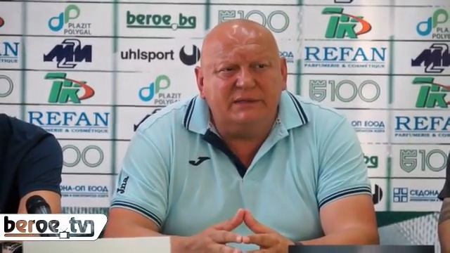 Славко Петрович и Самир Мемишевич преди Берое - Радник смотреть онлайн