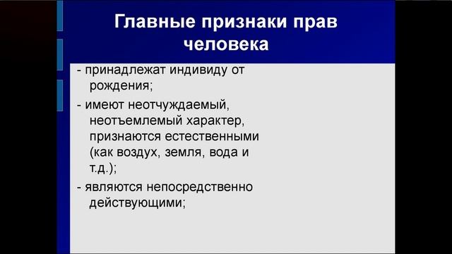 Вы должны для себя решить, кто вы ! Гражданин физ лицо или всё же Человек؟! смотреть онлайн