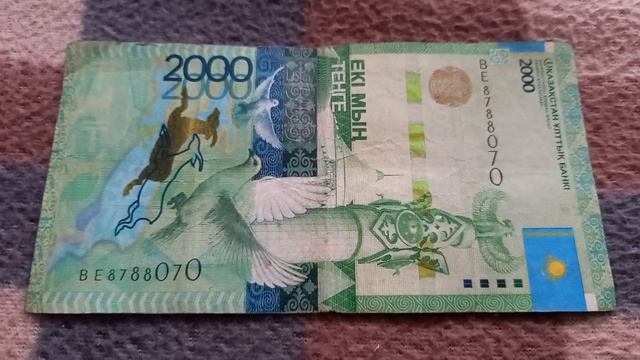 Начало Успеха - Второй смысл БАНКНОТЫ 2000 ТЕНГЕ № серии ВЕ8788070 на байковой поверхности 24 Ноябр смотреть онлайн