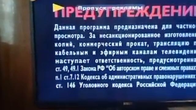 DVD меню Осторожно щука смотреть онлайн