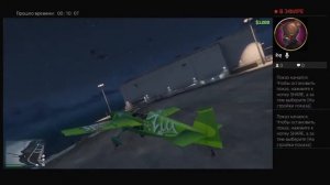 падение самолета gta5