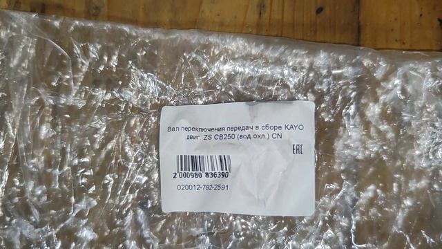 Мотоальфа А5, меняем вал КПП и сальник от компании Мотобаза смотреть онлайн
