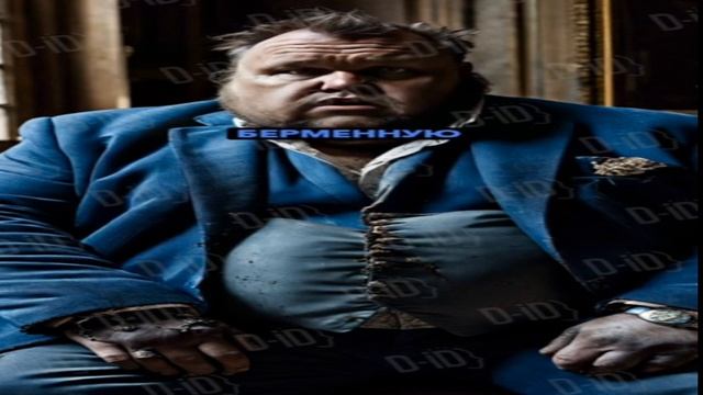 макс максбетов стал нищим… смотреть онлайн
