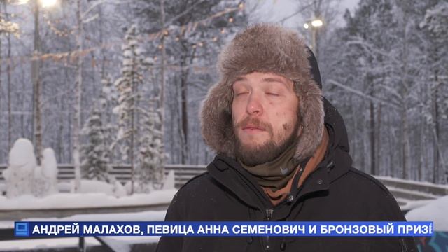 В Апатитах состоится открытие Арт-катка «Сияние» смотреть онлайн