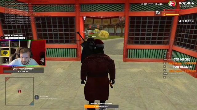 ПРОВЕРКА НА ЧИТЫ ЧУТЬ НЕ ЗАБАНИЛИ в ГТА РОДИНА РП смотреть онлайн