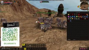 Карос Арена Без Доната с нуля Larsin