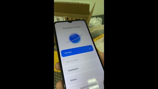 Poco M5 Авито Доставкой через Яндекс Маркет