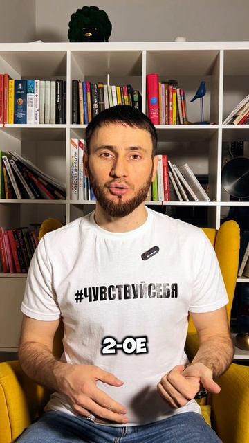 Подавление эмоций 
часть 1