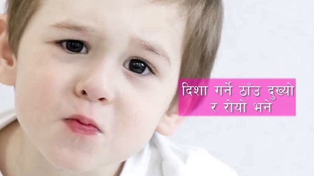 बच्चामा कब्जियत -बच्चालाइ Constipationको समस्या भएको कसरी थाहा पाउने,कारण के हुन र के खुवाउनु पर्दछ смотреть онлайн