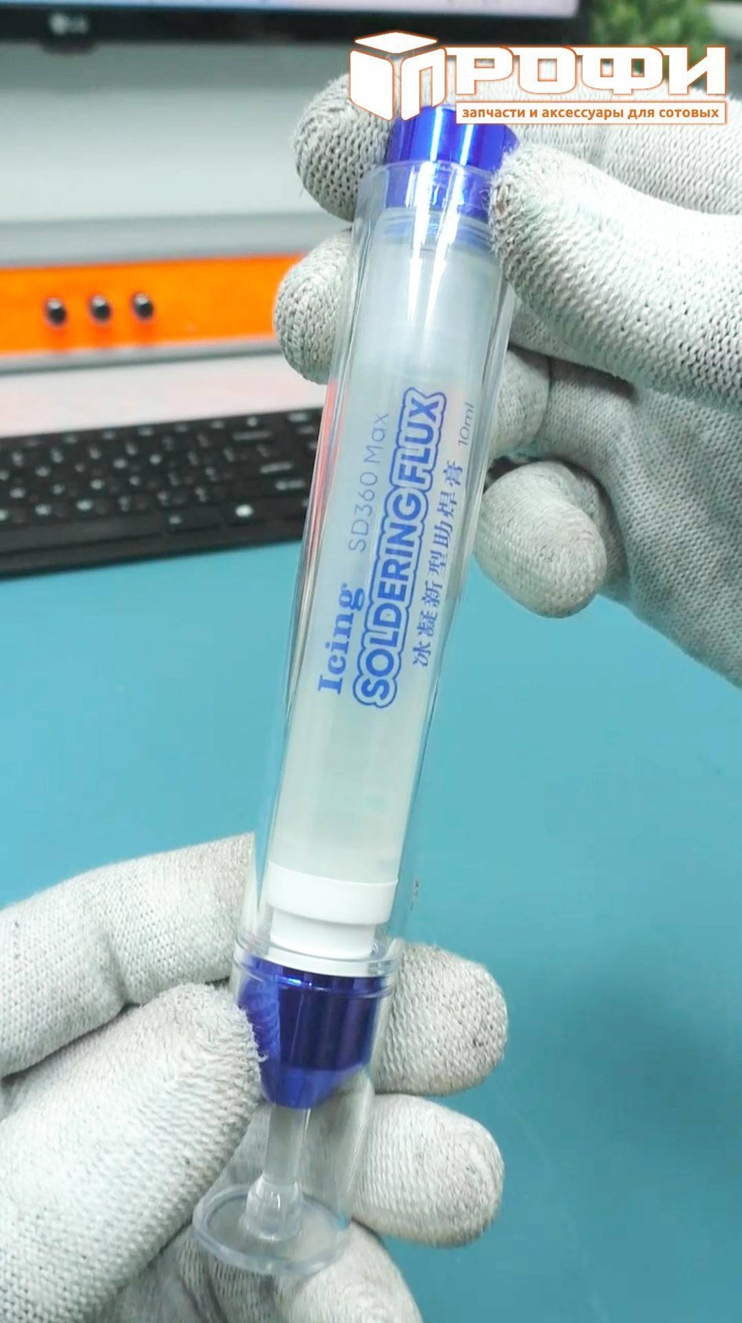 Краткий обзор Флюс SD360 Max смотреть онлайн