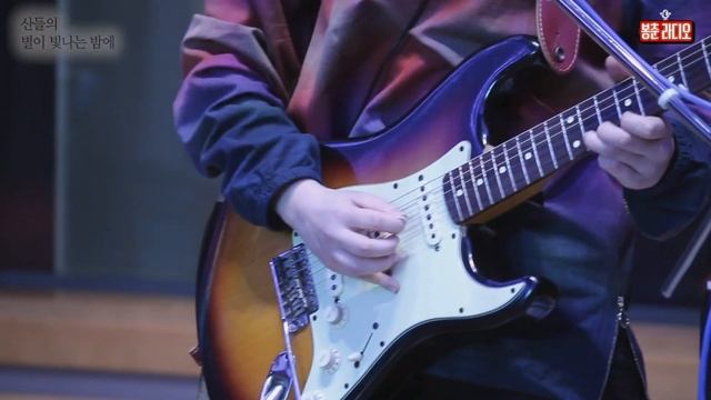 [별밤여름음악페스티벌] 새소년 SE SO NEON - 난춘 /산들의 별이 빛나는 밤에 смотреть онлайн
