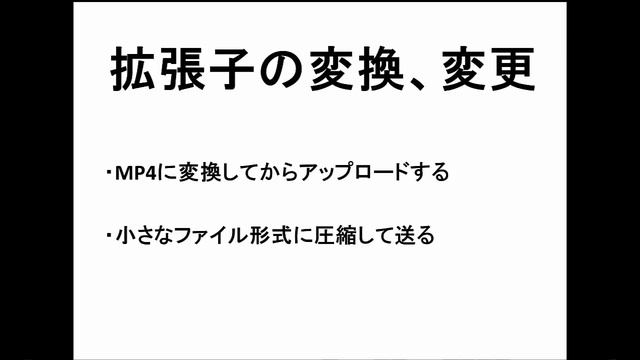 Format Factory(フォーマットファクトリー)のダウンロード方法と使い方