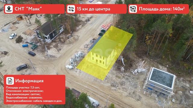 2011308 смотреть онлайн
