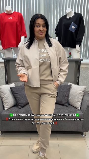 Бомбер женский #рекомендации смотреть онлайн