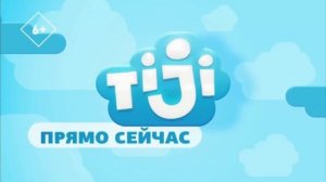 Заставки (TiJi 09.04.2023)