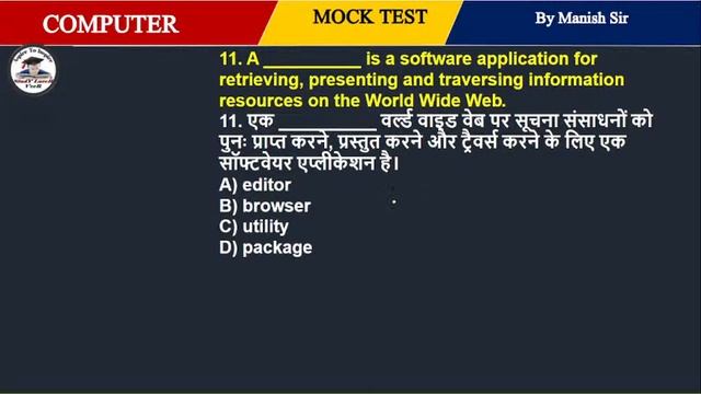Class-24  | Most Expected Computer Questions For Exams | By Manish Sir