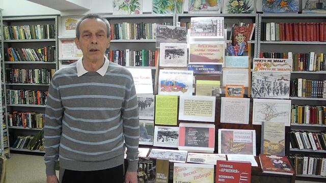 "Авторское стихотворение поэта Александра Прудского "Символ сороковых" смотреть онлайн