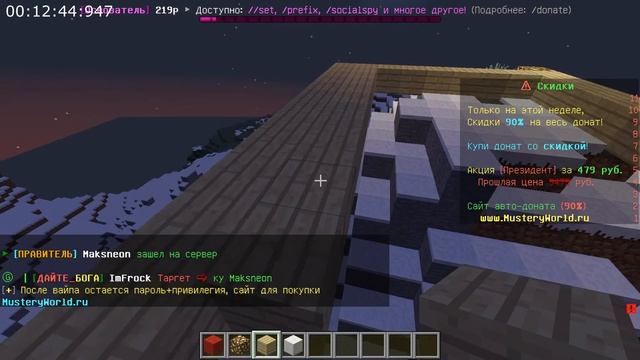 играем в мини-игры 2 часть смотреть онлайн
