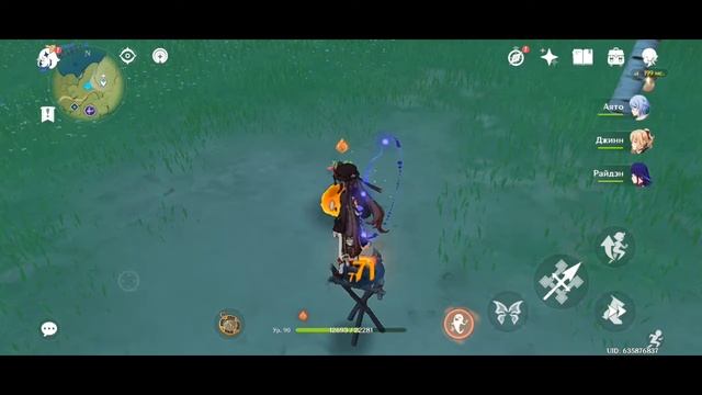 Пиро-слайм минуту пытается прибить Хутао.avi