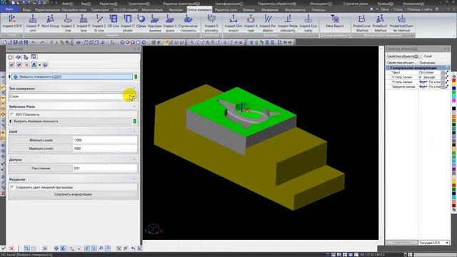 SurfMill 9.5. Все методы обработки. смотреть онлайн