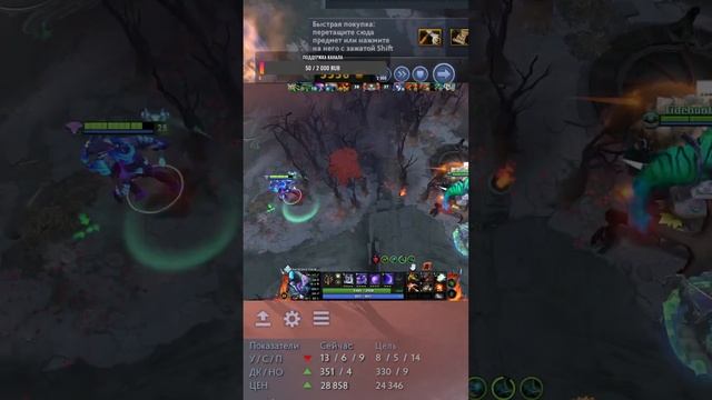 ПОТЕЕМ (НЕТ) НА ЛЕГЕНДАХ #shorts #dota смотреть онлайн