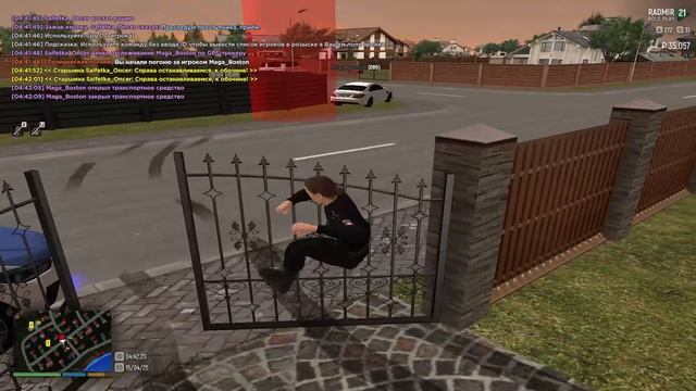 мага жи есь