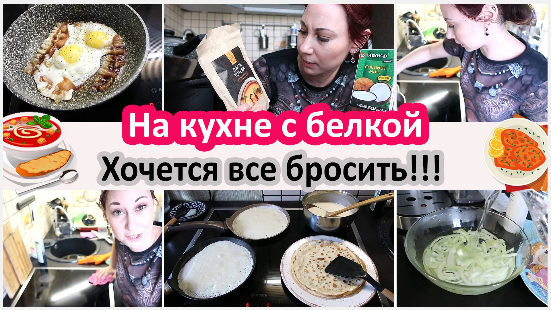 Хочется все бросить! смотреть онлайн