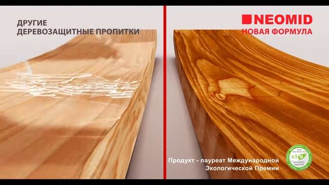 NEOMID реклама 2015 смотреть онлайн