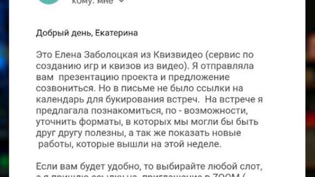 Реакция на холодные заходы сейлзов. смотреть онлайн