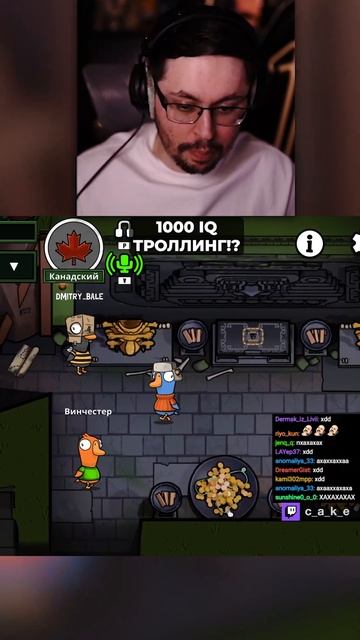 1000 IQ ТРОЛЛИНГ!? 🤣 Отсюда только один "ВЫХОД"! l Кекс в Goose Goose Duck @CakeStream смотреть онлайн