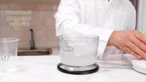 E417 Камедь тары #e417