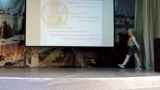 Областной семинар по ПДД смотреть онлайн