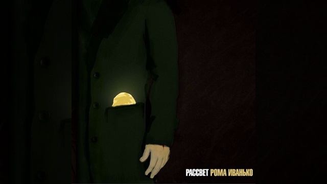 Новая песня смотреть онлайн