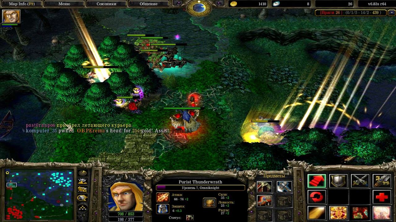 Dota V6.83s Omniknight Iccup