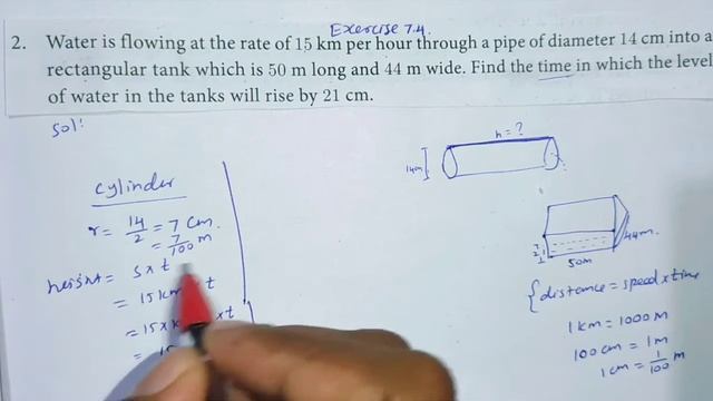 10th maths Exercise 7.4 sum-2 смотреть онлайн