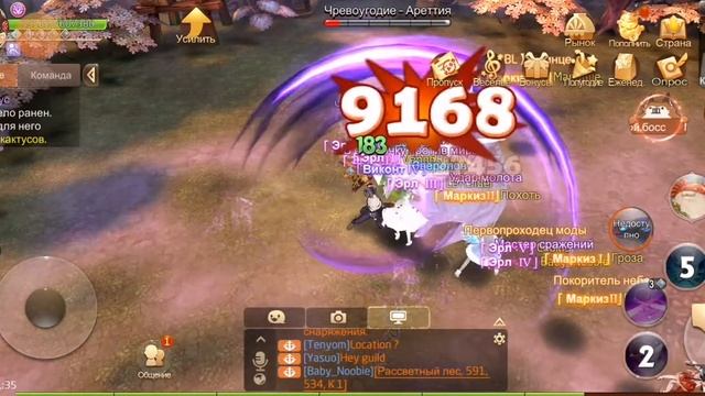 Tales of Wind : пилот выпуск смотреть онлайн