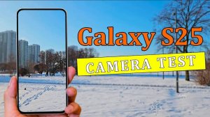 Samsung Galaxy S25 -  Тест видеокамеры (4K, Стабилизация, Зум, Автофокус, Ночной режим)