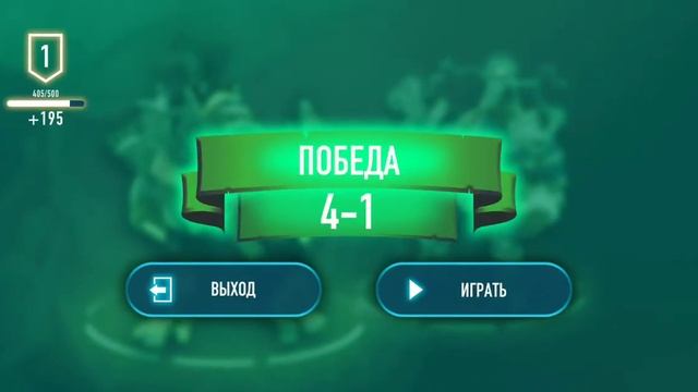 АТБ арена, бой Титана смотреть онлайн